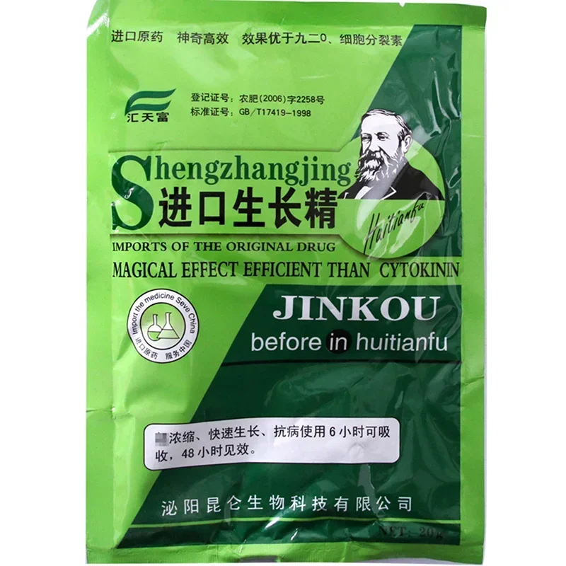 Soluble Plant Cytokinin Quick  - Rooting Hormone Powder recensione e prezzo