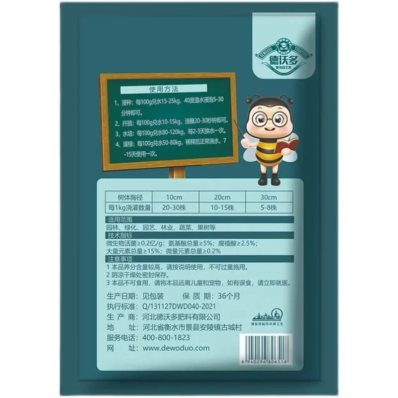 10g Quickly Rooting Powder Hor - Rooting Hormone Powder recensione e prezzo