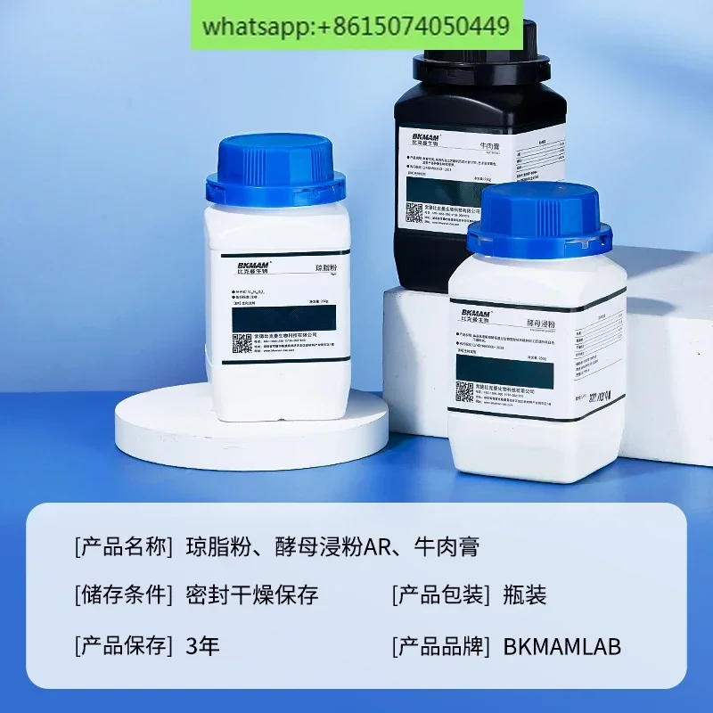 Biological Agar Powder Yeast L - Agar Tissue Culture recensione e prezzo